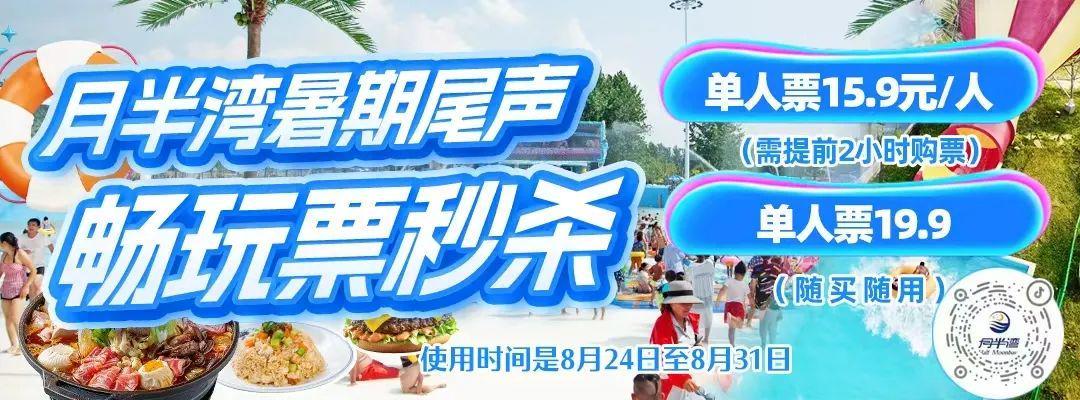 开云下载-“苏超”积分榜更新了